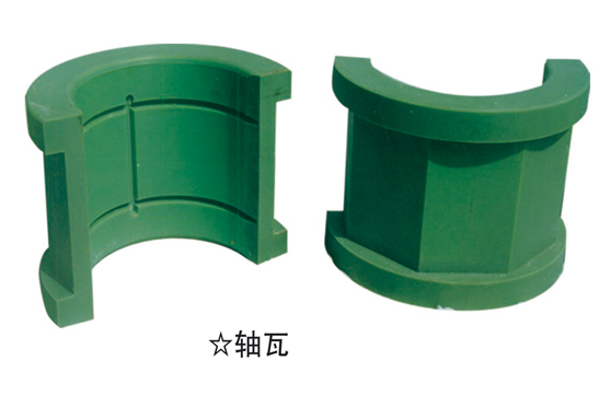胶布轴瓦